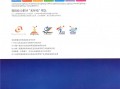 惠州雷士光电科技 惠州雷士光电取得端盖结构及灯具专利，有效提高出光效率