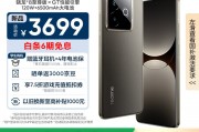 七默科技 真我GT7联名款：把F1赛道装进口袋的疯狂实验