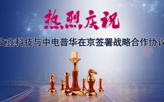 文鑫科技 上海文鑫生物科技取得变螺距输送螺轴专利，能够保证主轴与连接轴稳定连接