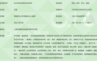 拉扎斯网络科技怎么样 拉扎斯网络科技申请订单信息处理专利，提升了订单分拣效率与分拣准确率