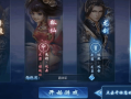 10本科技升级顺序 绝世仙王攻略大全，新手入门必看攻略，助你踏上巅峰仙途
